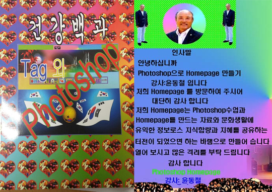 70  , SNS ۾  