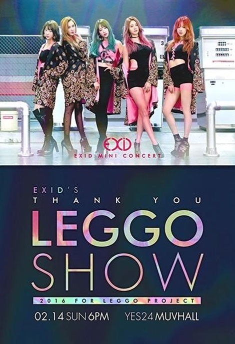 EXID 500 ܼƮ ǥ ŷ Ⱦࡦ ǥ ڴ١  