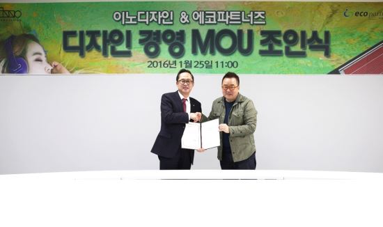 ߿Ʈ-̳,  濵 MOU ü  
