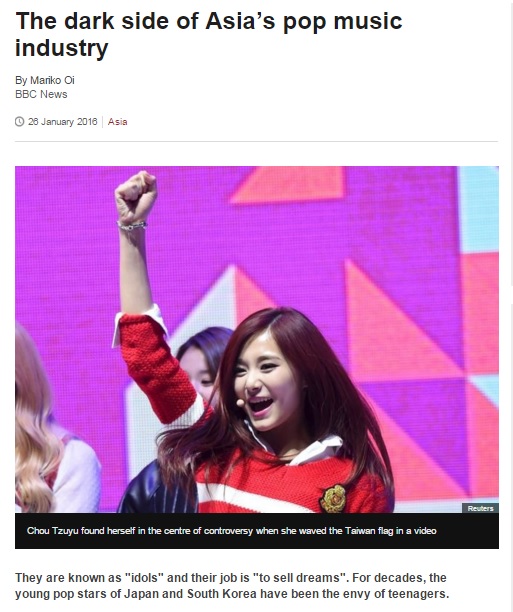 BBC,  ´ ѱ ̵  ο   ͡  