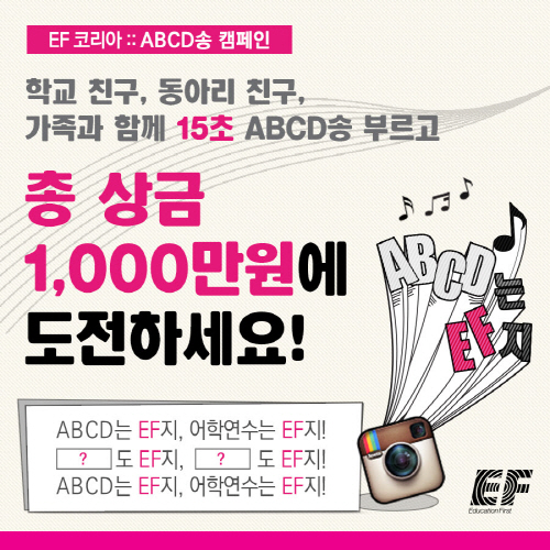 EFڸ,    ABCD  ķΡ   