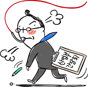 [ ]  ȸ 硤 ?  