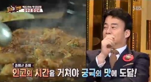 ׷ ٷ ̰ , 湫 ̰ Ұ  