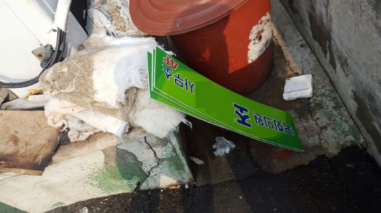  ǿ  繫  Ѽ  
