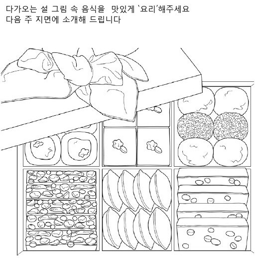 [׸ ִ ] 1 ټ°   