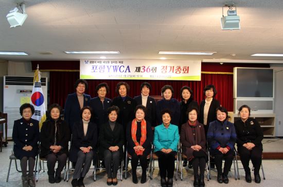 YWCA 36ȸ ȸ    Ȯ  