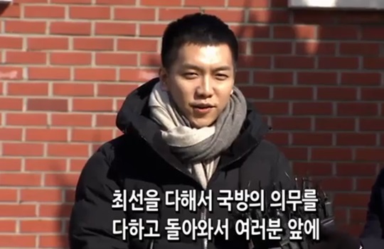 이승기 “성숙해져서 돌아오겠다” 육군훈련소 입소 영상  
