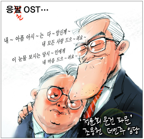 [θ-ȣ ȭ]  OST? õ OST!  