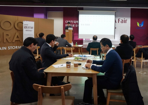   ڿȭ  δб â iDEA Fair   