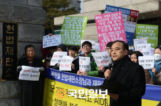 [포토]동성애 반대 성명서 낭독  