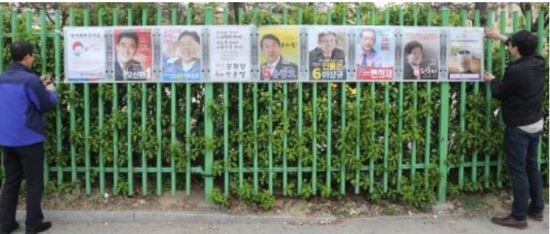“벌써부터 곳곳에서 돈과 음식 넘쳐난다?” 금품제공·사전선거 예비후보 31명 고발  