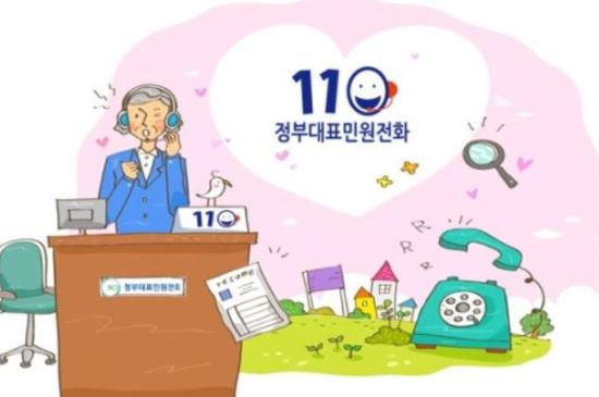 110  ݼ,  ...Ȳ, ᰡ ,  ౹ ȳ  