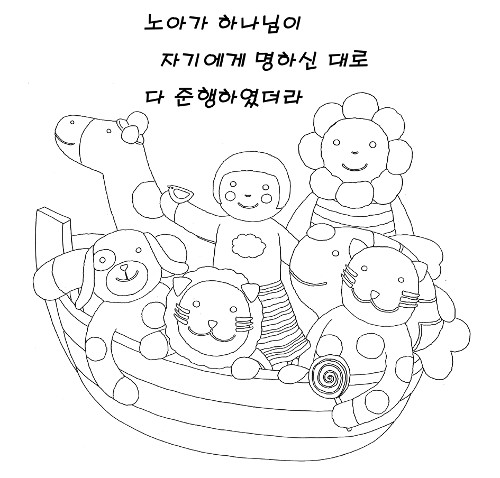 [׸ ִ ] 2 ù°   