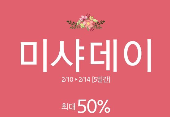 ̻ 14ϱ ִ  50% ϴ '̻ '  