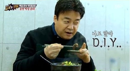   뱹 Դ ,  Ƴġ  