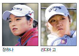 ϳ,   ⼱ С LPGA ȣֿ ù 1Ÿ ռ  