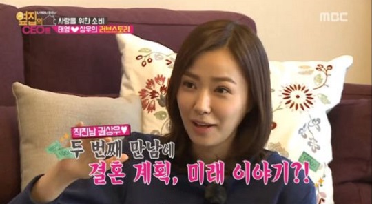 ¿ ǻ,  °  ȥȹ  꽺丮   