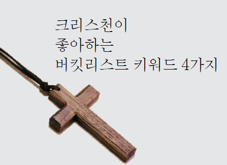 ũõ ϴ ŶƮ Ű 4  