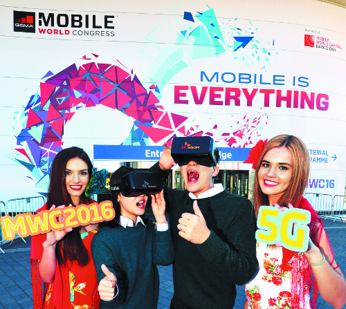 VR5G  MWC  ѱ ű  