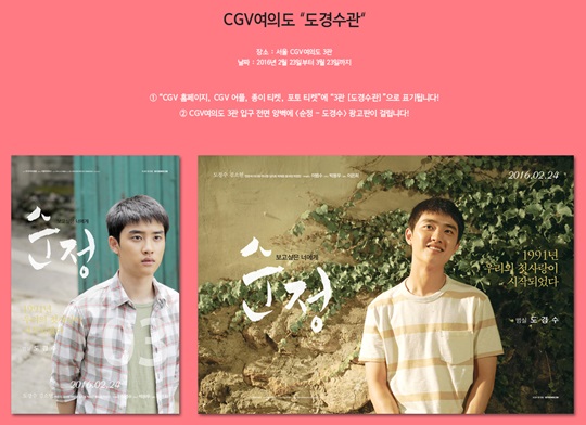   α ? CGV    