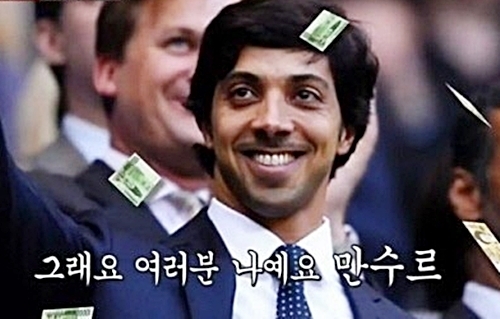 𳪸 Ű  ǽƼ, UEFA è     