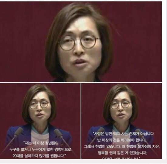 靑 “필리버스터...테러위협 노출된 국민 안전 고려해달라”  