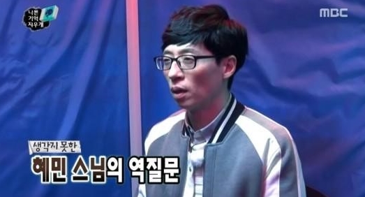 “힘내라는 말 밖에” 유재석, 정형돈 관련 고민 털어놔  