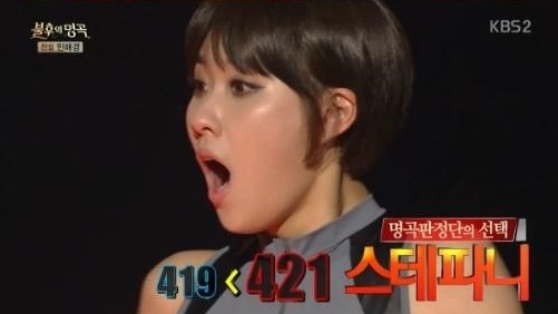 ‘감격스런 첫 우승’ 스테파니, 불후서 감동의 눈물  