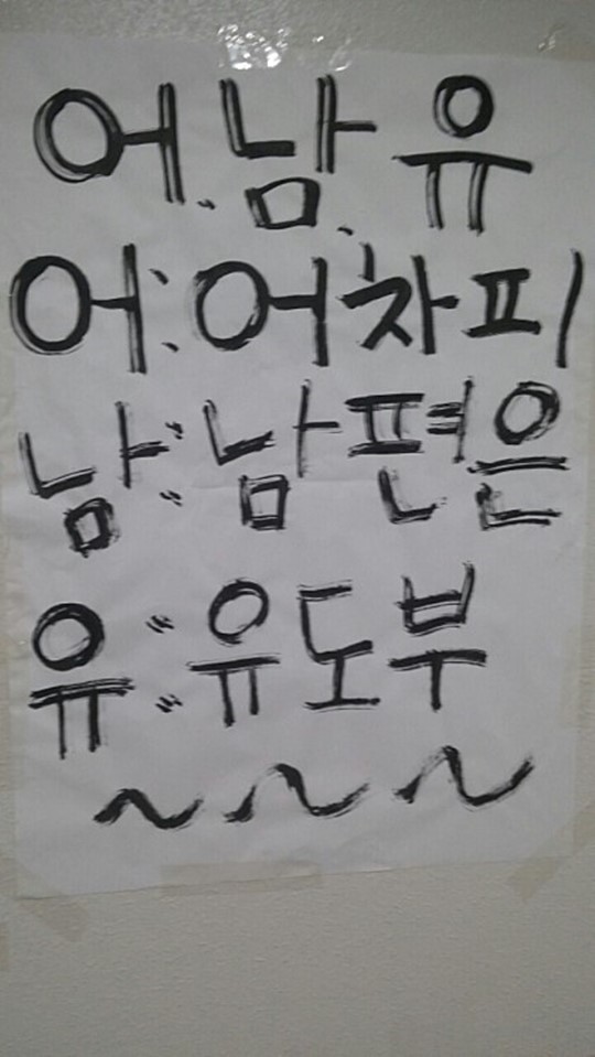 ϴ  ص Ծ ϴ  ں (2016ver)  