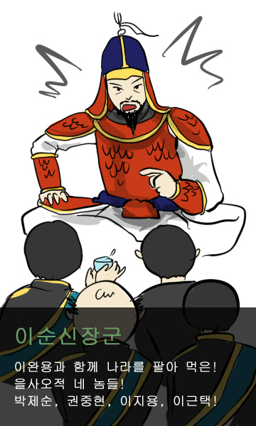 “日 독도 탈환 게임에 욱했다” 대마도 탈환 게임 등장  