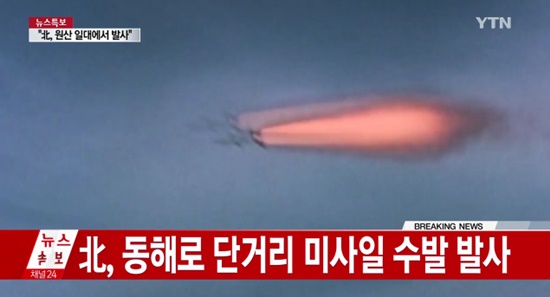 북한, 동해상으로 단거리 미사일 수발 발사...대북제재 대응 무력시위 성격  