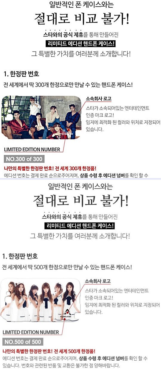 이미 유명한데 웬 후원을… 아이돌 크라우드 펀딩 논란  