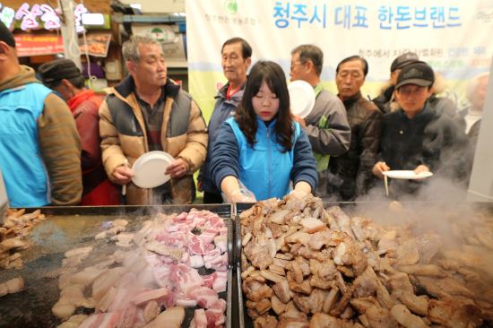 청주 삼겹살 축제  