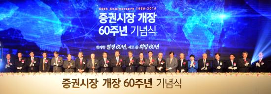 최경수 이사장 