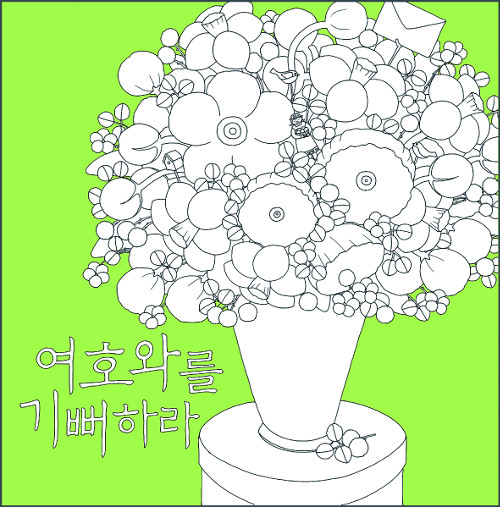 [׸ ִ ] 3 ù°   