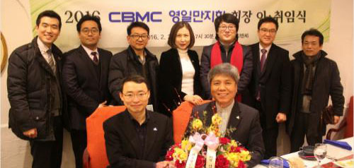 안상구 포항의료나눔봉사단장, 한국기독실업인회 영일만지회장 취임  