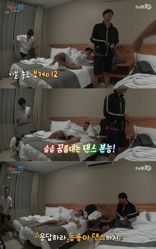 “보거미 술 취하니 흥부자” 박보검 댄스 삼매경 영상  