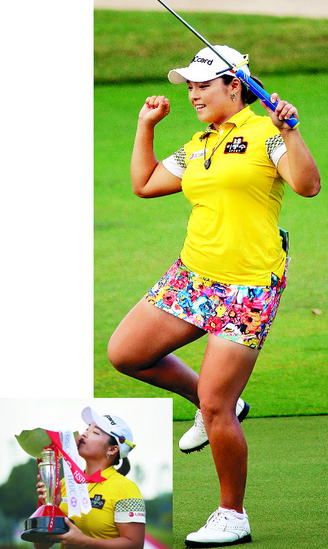     ϳ, 2  㡯 LPGA ν èǾ   