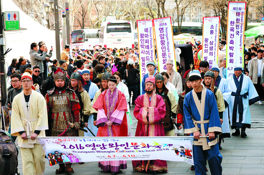 [포토] “영암왕인문화축제 구경하러 오세요”  
