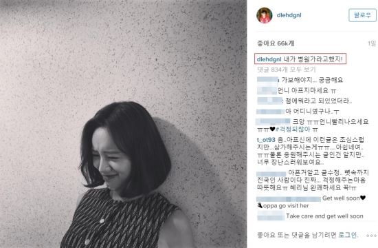 “병원 가랬지!” 뇌수막염 혜리에게 이동휘 쓴소리  