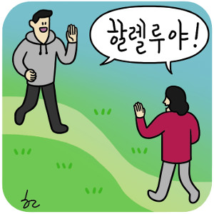 [ھ] ׸δٿ ̶?  