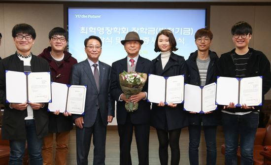 영남대 졸업한 선배, 후배들에게 장학금 7000만원 전달  