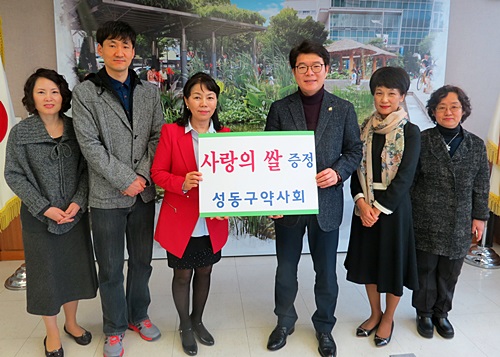 성동구약사회, 관내 저소득층 위한 ‘사랑의 쌀’ 전달  
