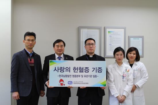 영흥본부, 관계기관과 합동으로 헌혈증 80여명 모아 기증  