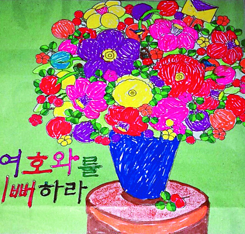 [׸ ִ ] 3 °   