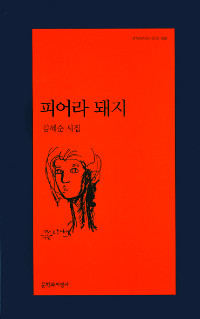[ͺ] Ǿ  쳽      ٷ  ϰ ;١  