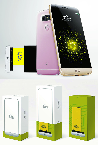 LG G5 31 á    80 ߹  
