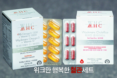네이쳐스레버러터리 위크만 혈관관리세트, 환절기 건강 챙겨주는 혈관관리세트  