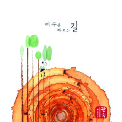 [ٹ] ̾۶ ̰   桯  