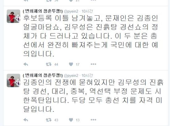 , 󱼸...蹫,  漱  